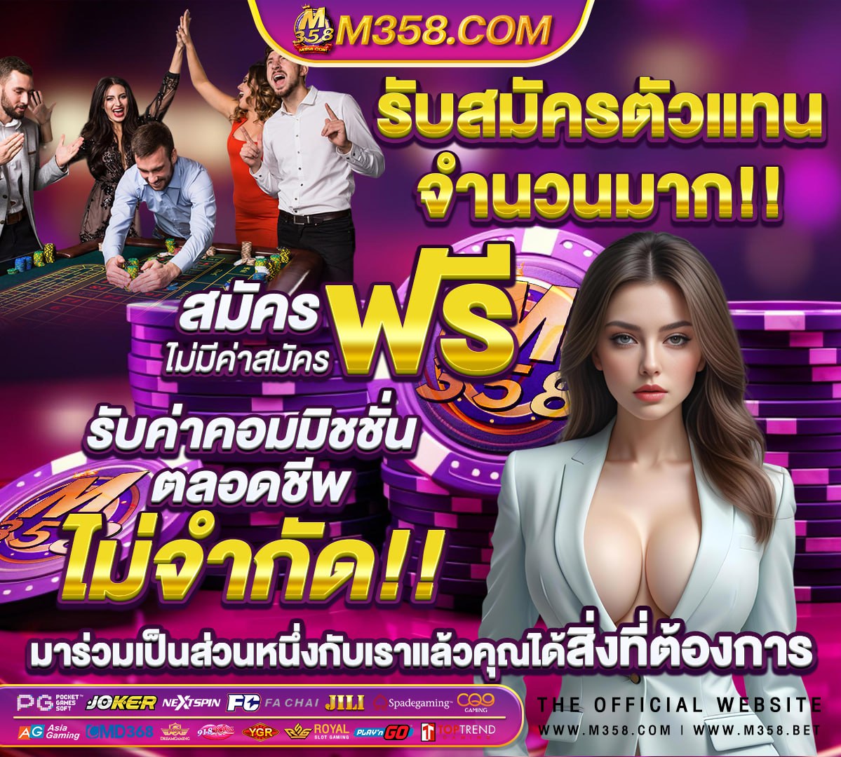 หนังเรื่อง squid game พากย์ไทย